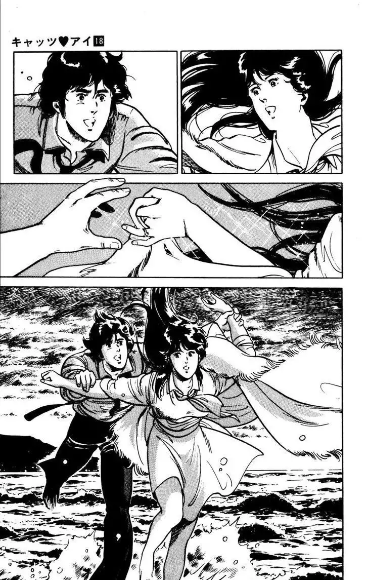 Cat's Eye Chapter 135 42